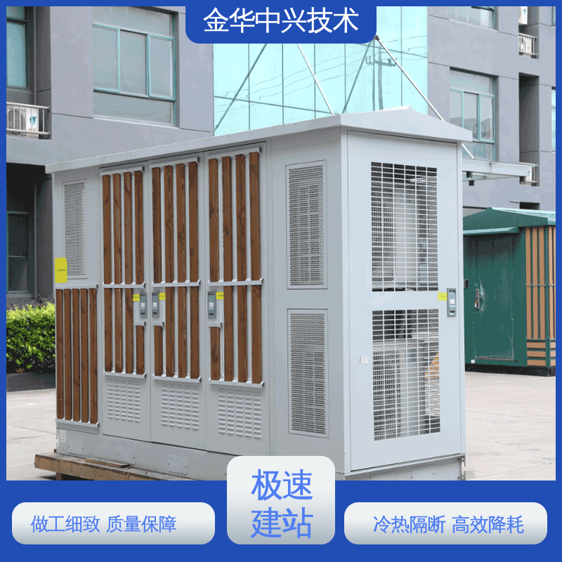 中兴技术 饮用水源监测站站房 抗风 45m/s 智能温控 消防监控系统