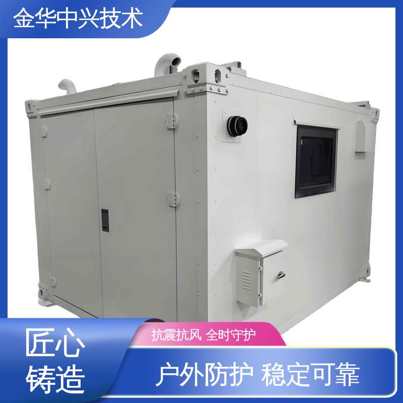 中兴技术 聚氨酯防盗结构板方舱 恶劣环境适配 可定制化外观与功能