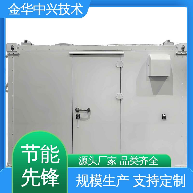 中兴技术 户外全天候守护 一体化基站 A 级防火 防静电 防雷接地