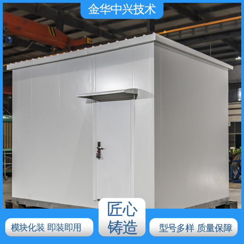中兴技术 快速部署建站 IDC 数据中心户外机柜 智能温控 消防监控系统