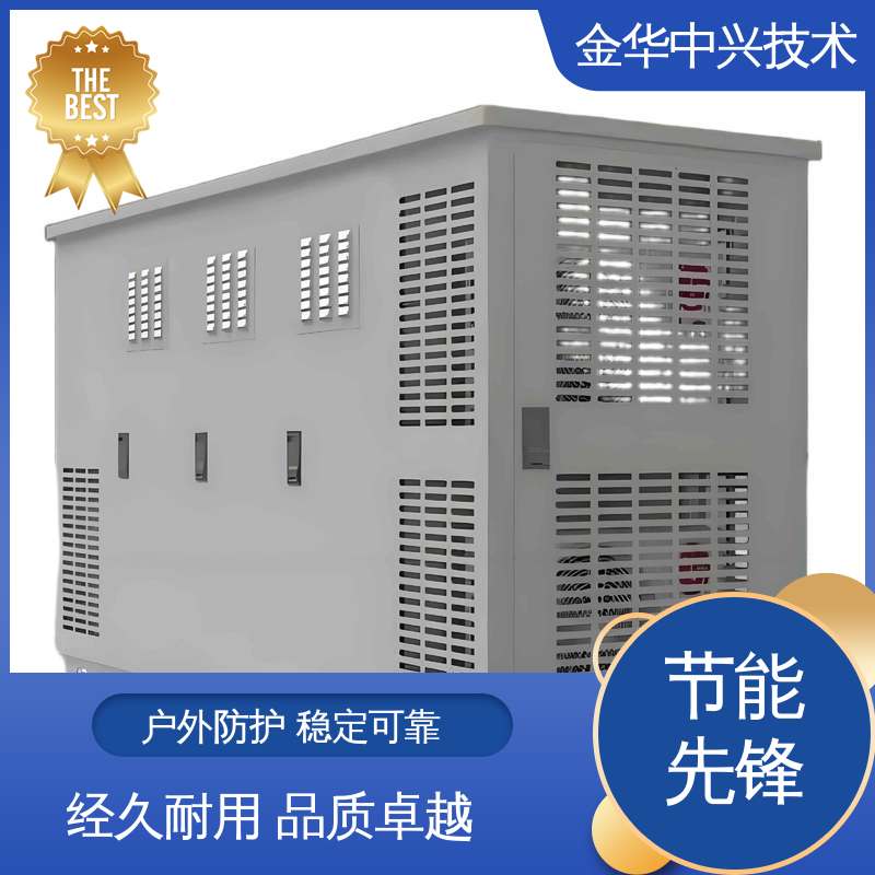 中兴技术 高效节能户外机柜 抗风 45m/s 电磁屏蔽 防盗结构板