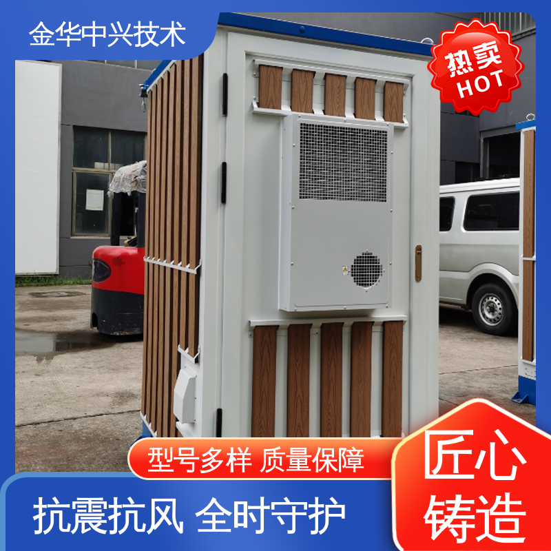 中兴技术 快速部署建站 A 级防火塔桅 抗震 8-9 烈度 电磁屏蔽 防盗结构板