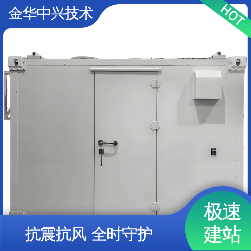 中兴技术 户外机房 恶劣环境适配 智能温控 消防监控系统