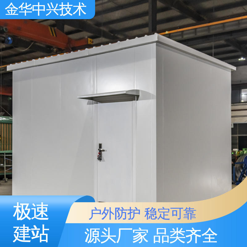 中兴技术 快速部署建站 消防方舱 抗震 8-9 烈度 可定制化外观与功能