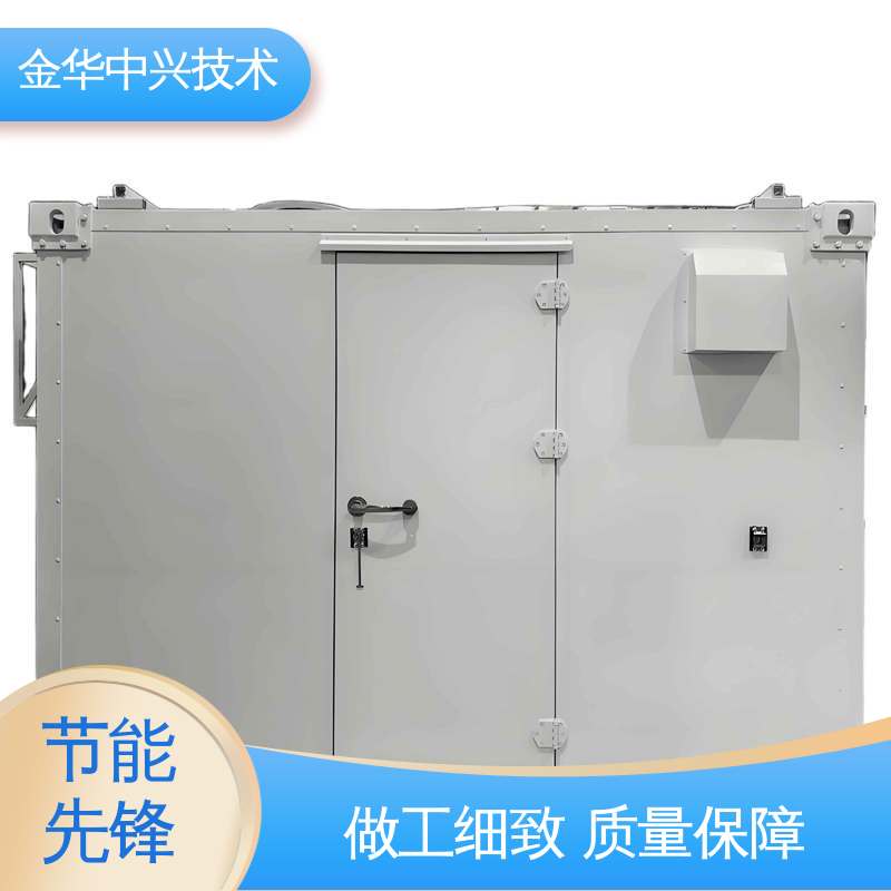 中兴技术 冷热桥全隔断节能设计 储能方舱 模块化快速拼装