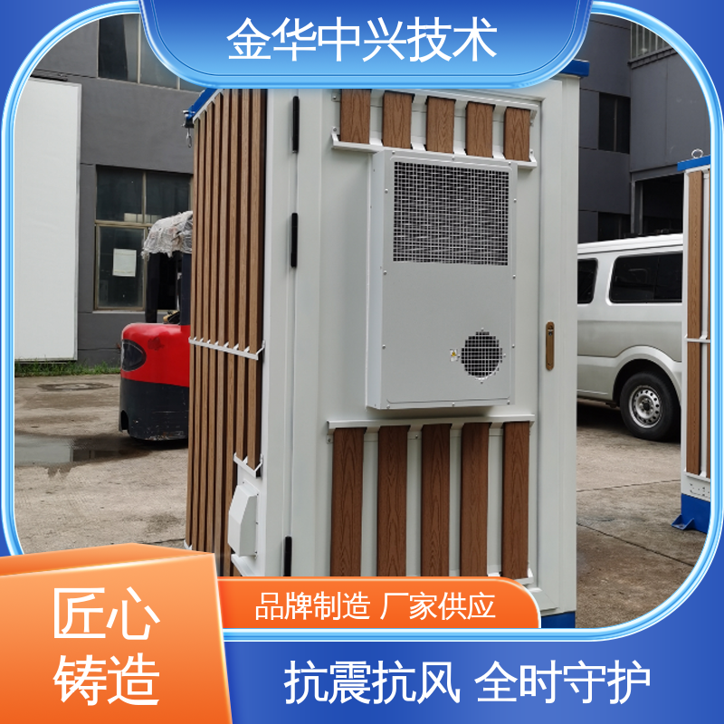 中兴技术 快速部署建站 冷热桥隔断户外机柜 智能温控 消防监控系统