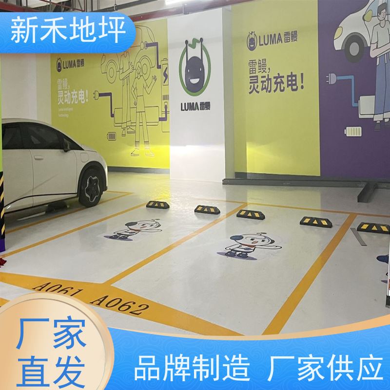 环氧树脂性地坪漆车间医院停车场地坪工程设计施工