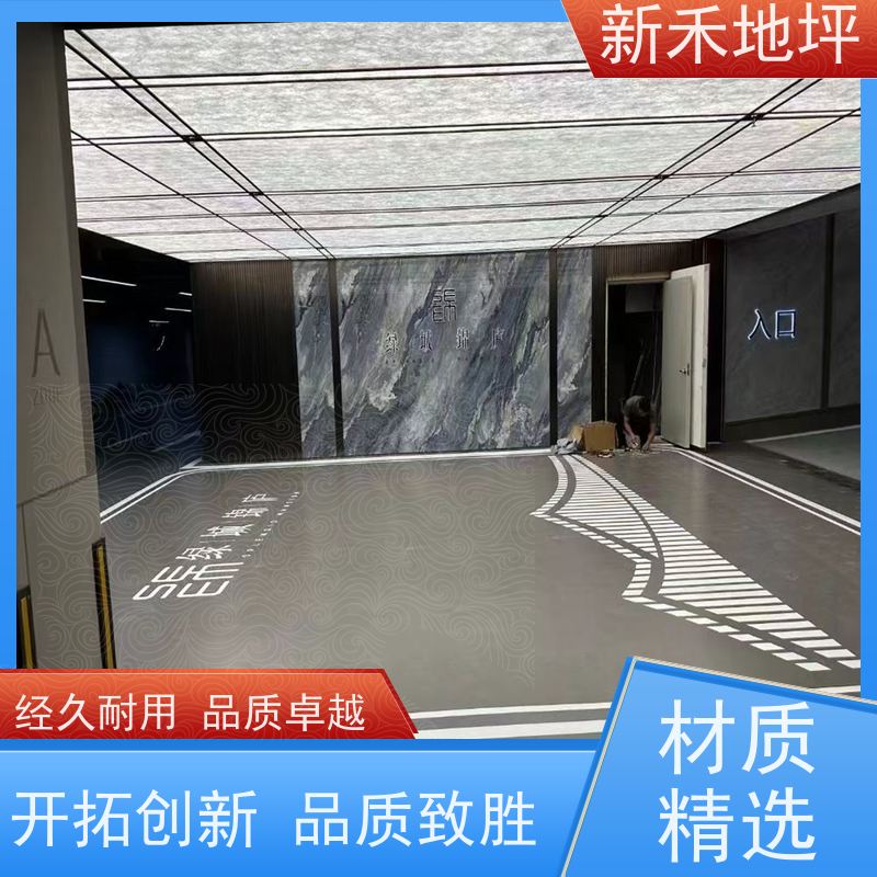 新禾地坪 保质保量 精致打造 一站式服务 车库环氧地坪漆 粘性好