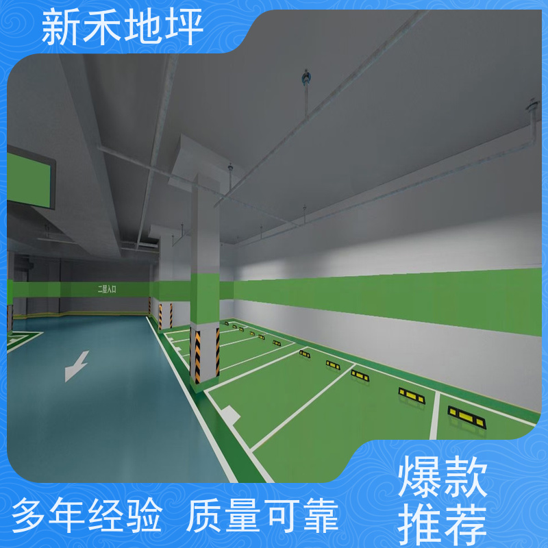 实验室车间 车库环氧地坪漆 防尘耐磨便于清洁 可免费看样 新禾