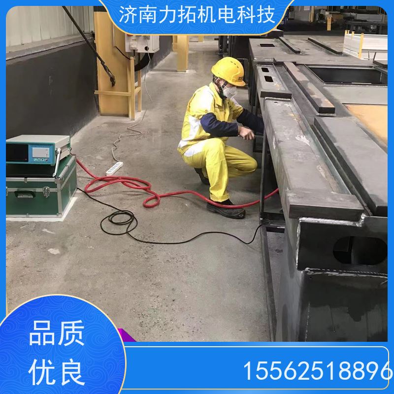 振动时效去应力 各种金属加工 二十多年实体厂 国际设备 国标报告