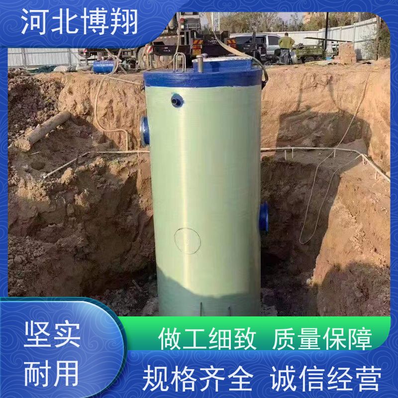 玻璃钢雨水泵站 自清能力强 智能化控制 不污染地下水和土壤