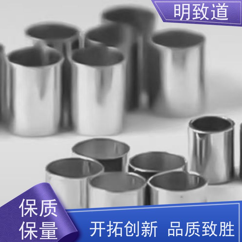 厂家批发铂钌合金环铂钌环铂钌管铂铱10铂铱20显影环