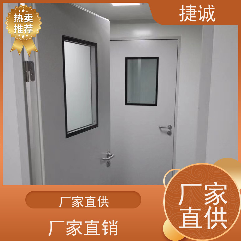 捷诚 病房门设计与工艺 木质医疗门 安全医用门安装厂家排名