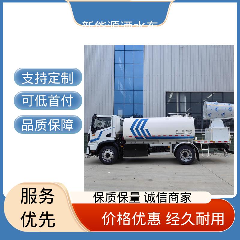 东风 小型电动 洒水抑尘车 配置齐全 可定做 城市道路养护车