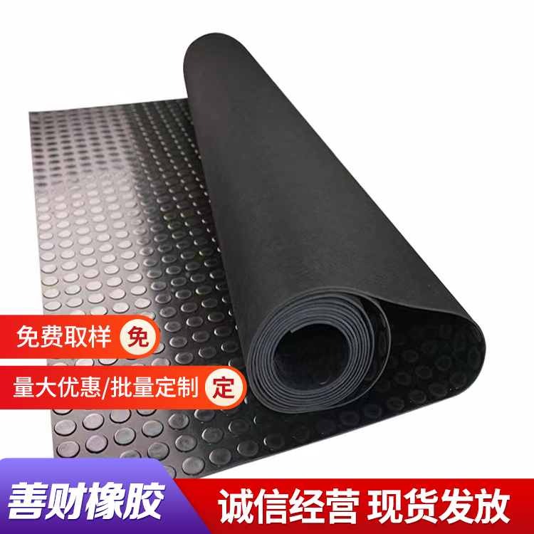 善财环保无毒安全圆扣防滑橡胶板输电线路厂