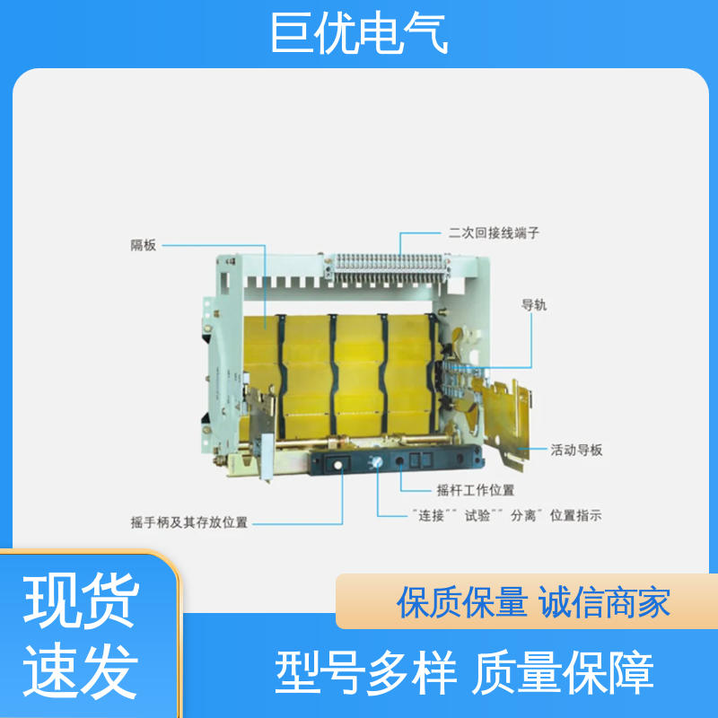 巨优电气 DW45 可靠的保护与控制技术 万能式断路器
