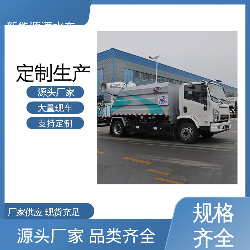 东风天锦 混动8吨 洒水抑尘车 厂家底价 定制出售 城市园林绿化养护车