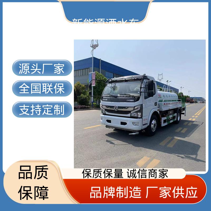 东风 混动7方 绿化喷洒车 全国联保 售后可靠 工厂不上牌洒水抑尘车