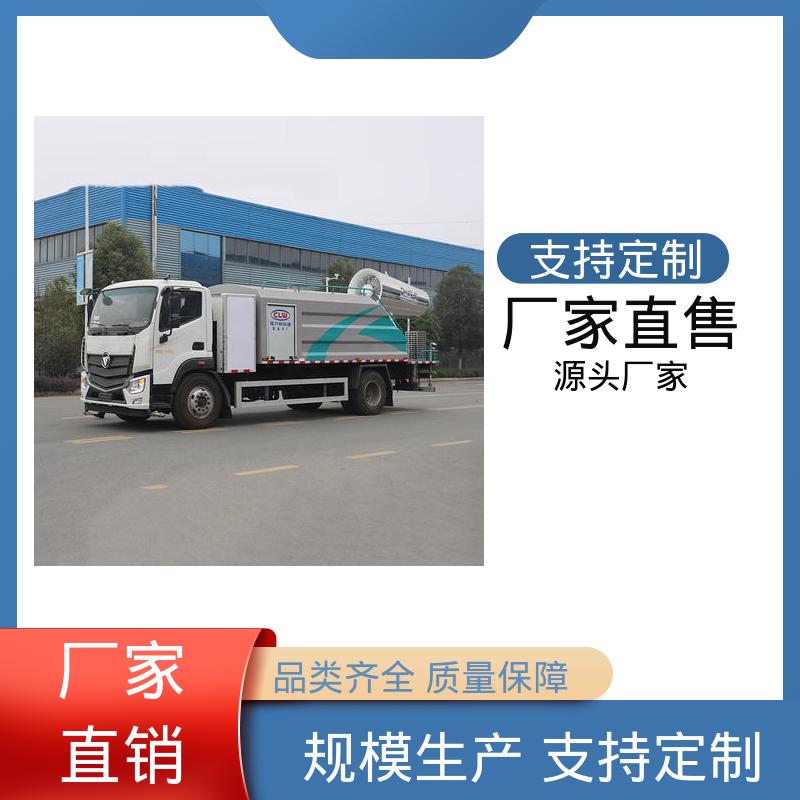 多利卡 纯电动10方 市区抑尘车 厂家直售 现车直发 防灰尘扬起 减少污染