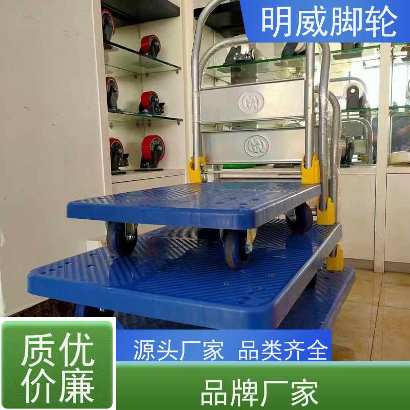 明尚 厂房 耐用材料平板手推车 省力推拉 源头厂家