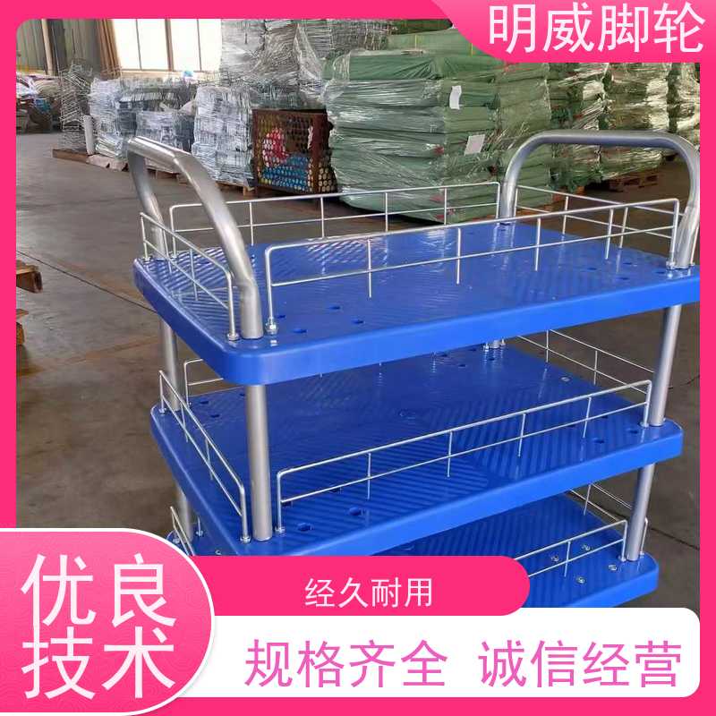 明尚 物料搬运 轻便灵活方管车 抗压承重 源头厂家