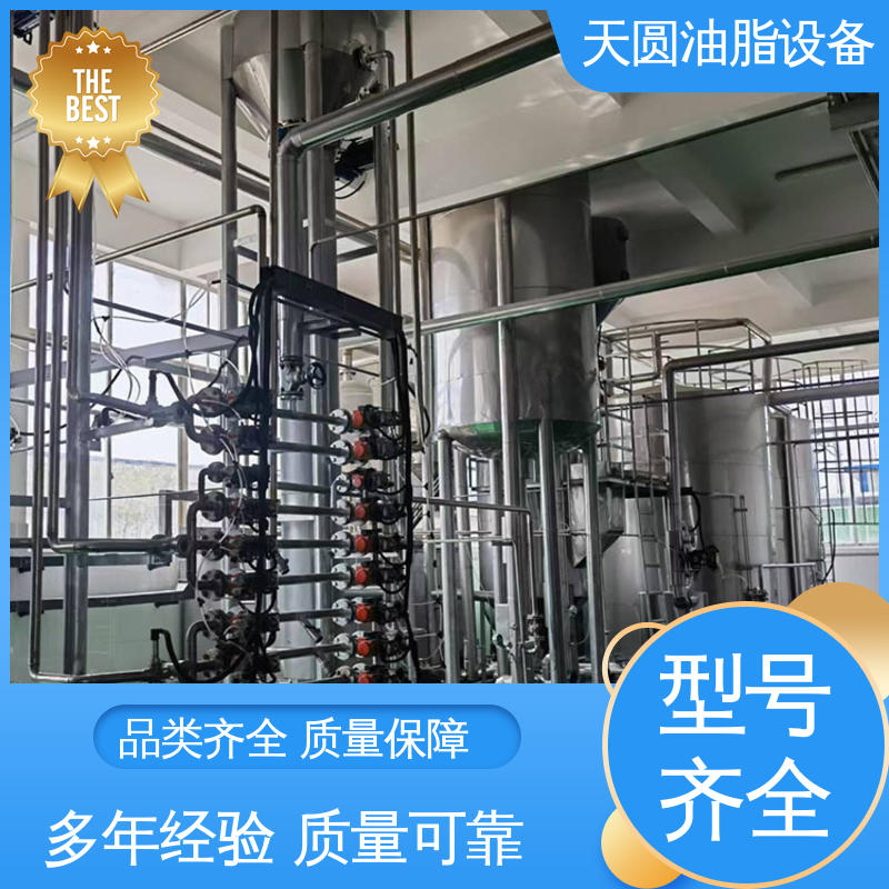 自动化清洗系统 0.5-200吨 受热均匀 不粘锅 动物油熬油锅 天圆