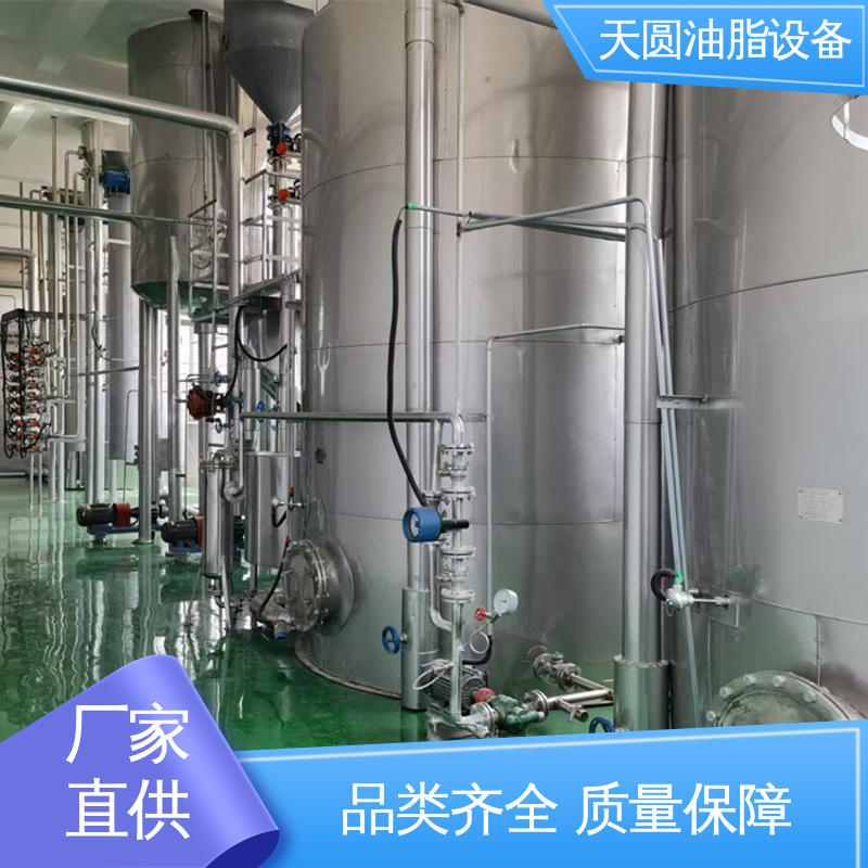 一站式供应 鸡油精炼设备 全密封自动化 经久耐用 处理速度快 天圆