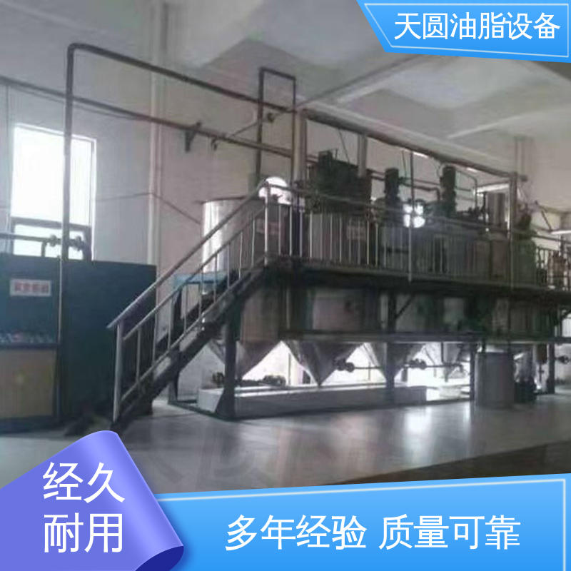熬炼加热一体炼油设备 植物油精炼设备 操作简单 免费技术指导 天圆