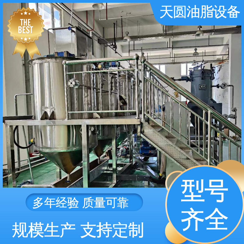 天圆 电机控制操作简单 鸭油提炼设备 一站式供应 配置多样