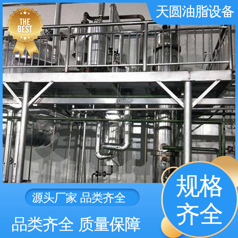 噪音低 牛油熬炼设备 免费指导安装 实时安全监控 天圆