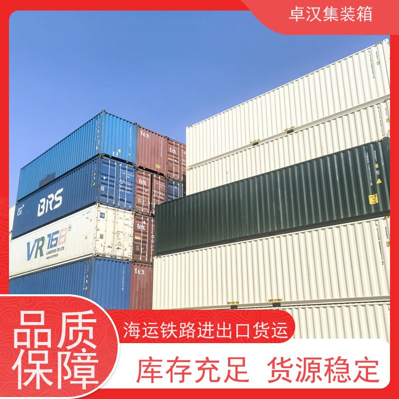 佛 山出口集装箱租赁服务 冷冻货柜出租可改装 规格齐全