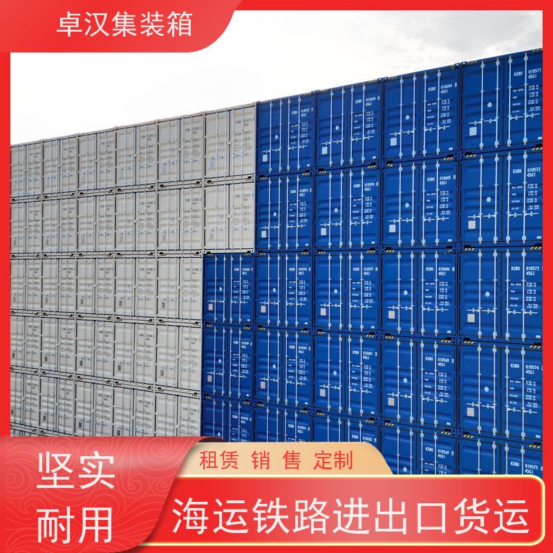 宁 波出租集装箱 冷冻货柜租售可改装 规格齐全