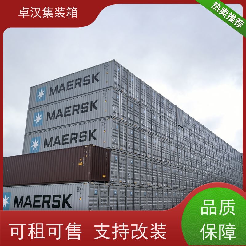 成 都冷冻货柜租售 出口货物柜可改装 规格齐全
