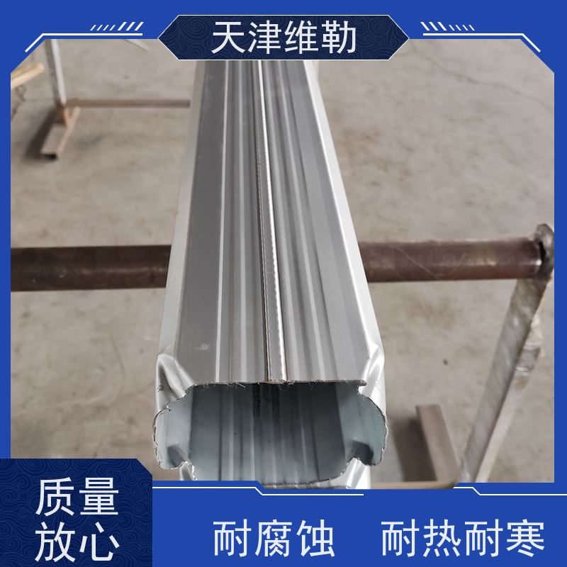 天 津维勒 144 108型 彩钢雨水管 耐热耐寒 抗冲击性强