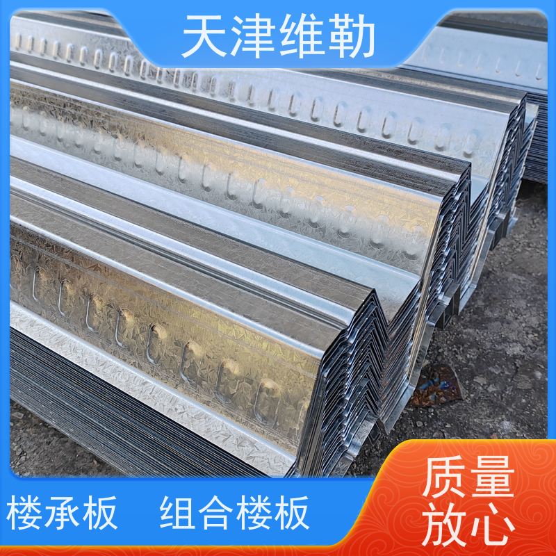 天 津维勒YX42-215-645楼承板 钢结构平台 建筑模板用 楼层板 安装便捷