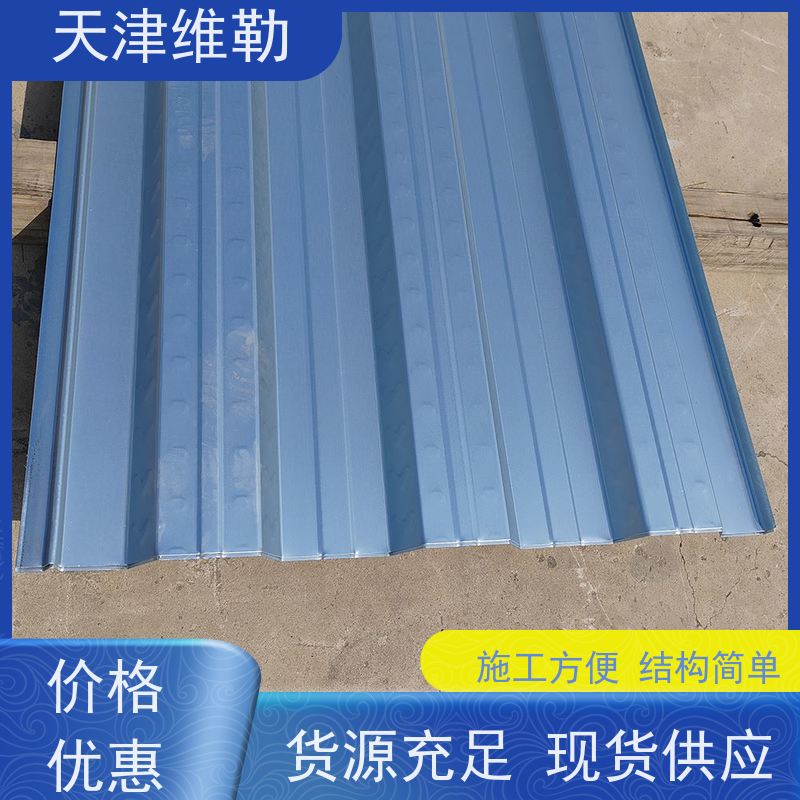 天 津维勒 供应混凝土楼板造价与承重板 YX76-313-940楼承板加工订制