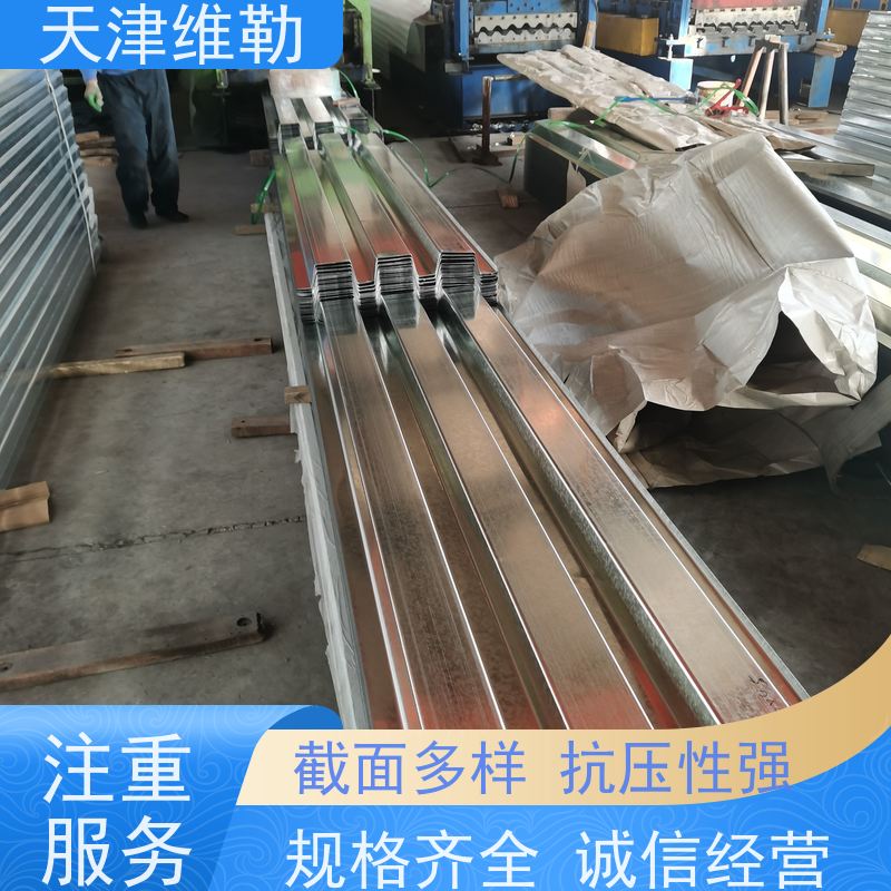 天 津维勒 开口型楼承板 YL51-233-699 压型钢板施工方案 花纹承重板