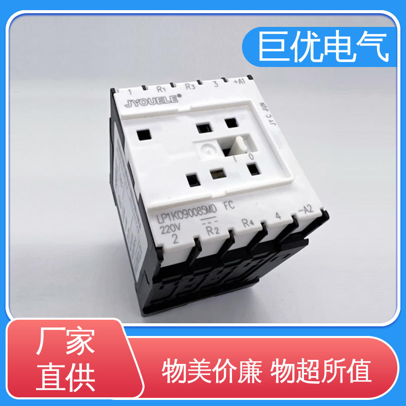 交直流接触器 LC1-K 银合金触点经久耐用 巨优电气