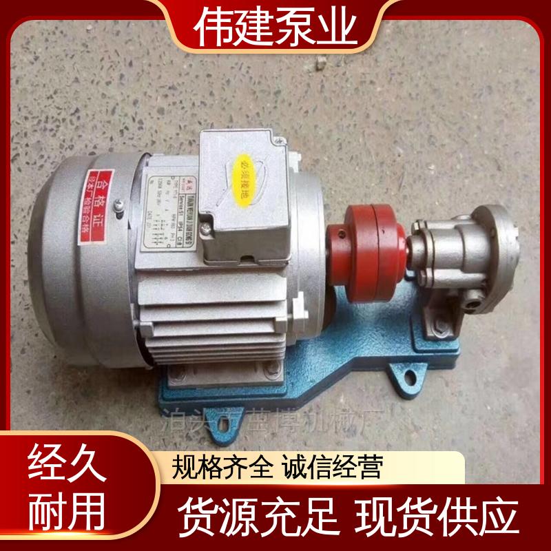 节能设计 麦芽糖电动灌装机 稳定推送 伟建供应
