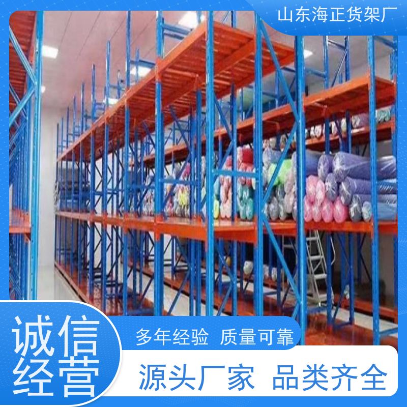 海正阳光定制仓储货架 钢材稳固耐用 工业提速 出口海外仓按需定制