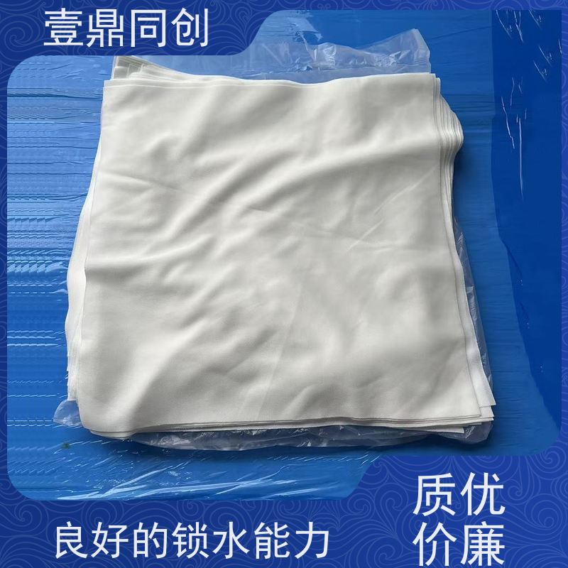 壹鼎同创 聚酯纤维无尘布 吸油吸水 耐用性好 吸附能力强