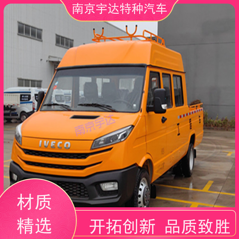 依维柯工程车 市政管道抢修车 柴油 6-9人 现车速发
