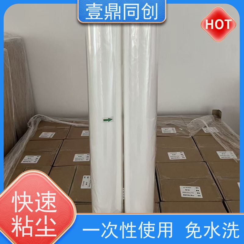 壹鼎同创 机用粘尘滚筒 采用卷筒式设计 方便存储 美观大方