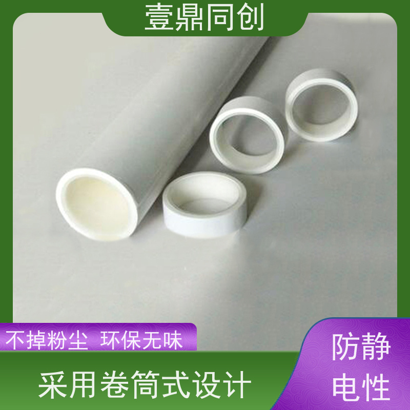 壹鼎同创 PP粘尘纸卷 一次性使用 免水洗 易于携带 快速更换