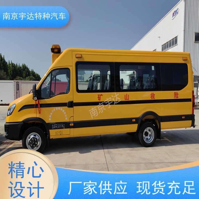 依维柯牌欧胜长轴救险车救援车柴油整车长度7080*2022*2735mm