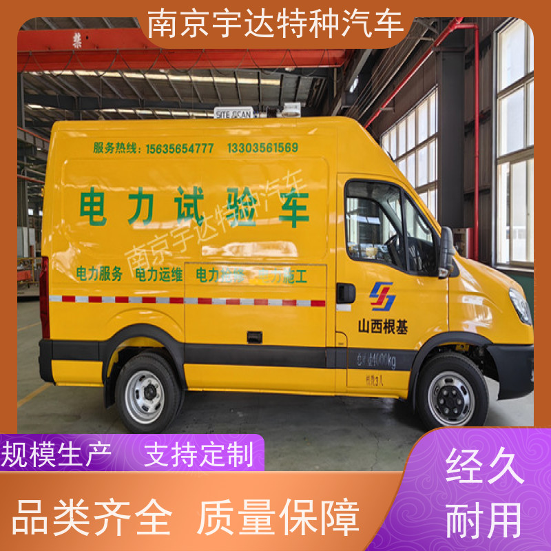 依维柯检测车 移动式综合试验车 市政工程车 全国送货