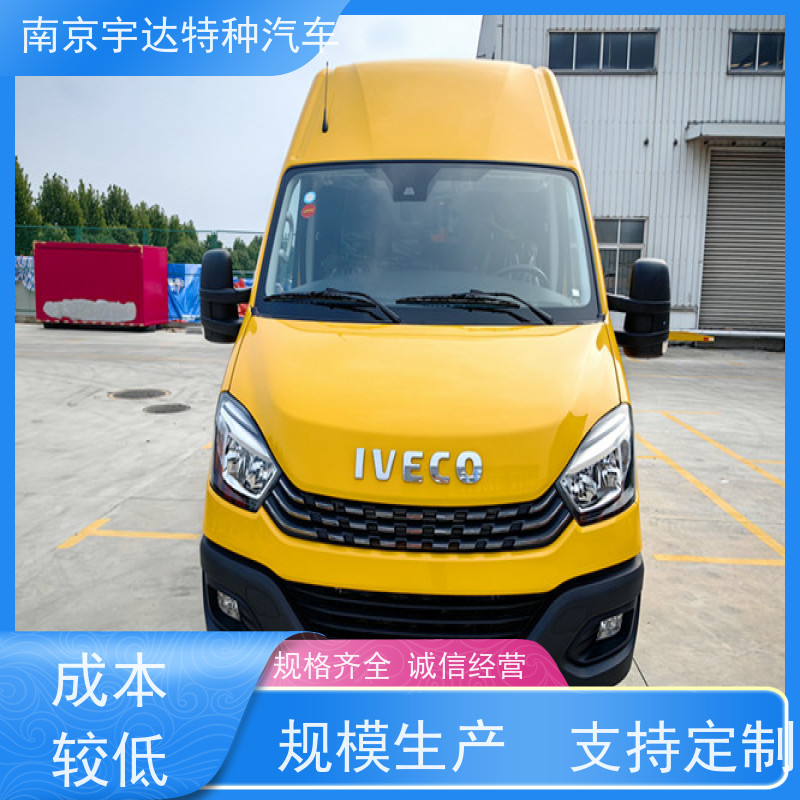 依维柯欧胜检测车 高压试验车 国六柴油排放 质量无忧