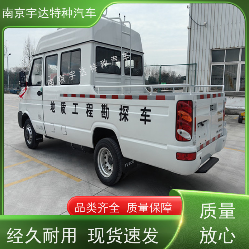 依维柯工程车 市政管道抢修车 柴油 6-9人 质量保证