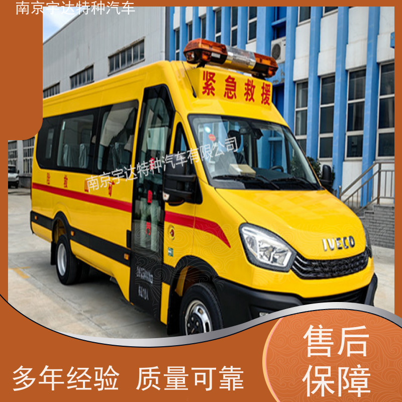 依维柯牌欧胜长轴救险车 矿山救援工程车 整车长度7080*2022*2735mm