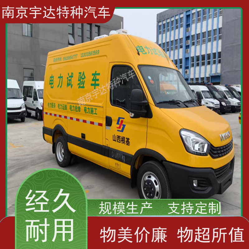 依维柯M1-33S检测车 移动式综合试验车 国六柴油排放 全国送货